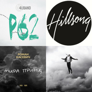 Bands and artists like NG Worship