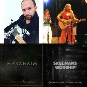 Bands and artists like Рома Иванько