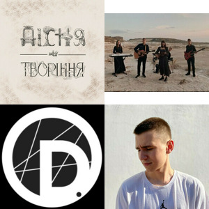 Bands and artists like Shchavlinskyi
