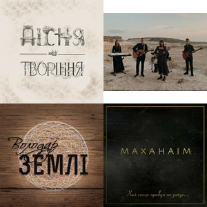 Группы и исполнители похожие на D.Worship