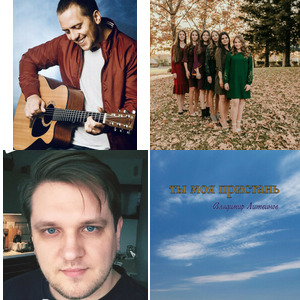 Bands and artists like Pavel Pislari