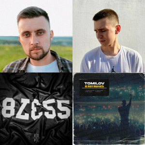 Bands and artists like ВАСЯ КУЛИГАН