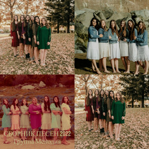 Группа Мелодия singles & EP