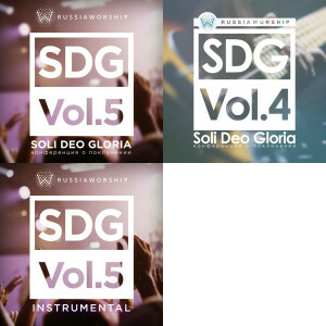 RussiaWorship singles & EP