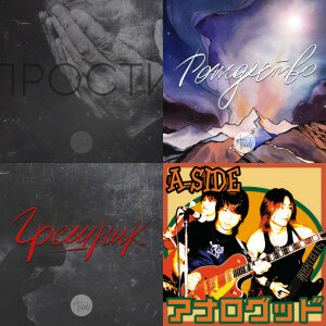 A-SIDE singles & EP