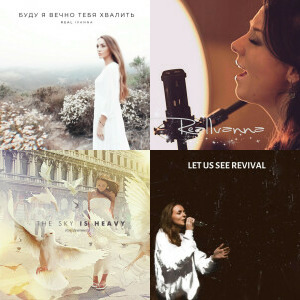 Real Ivanna singles & EP