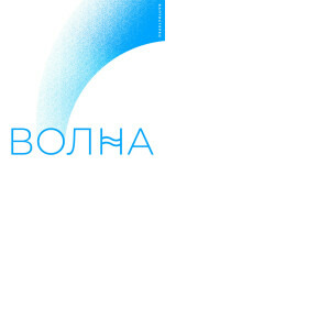 Баптистерео singles & EP