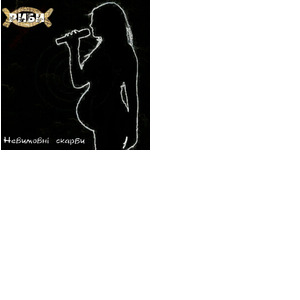 Ribakit singles & EP